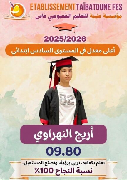 WhatsApp Image 2026-07-17 at 09.39.38
